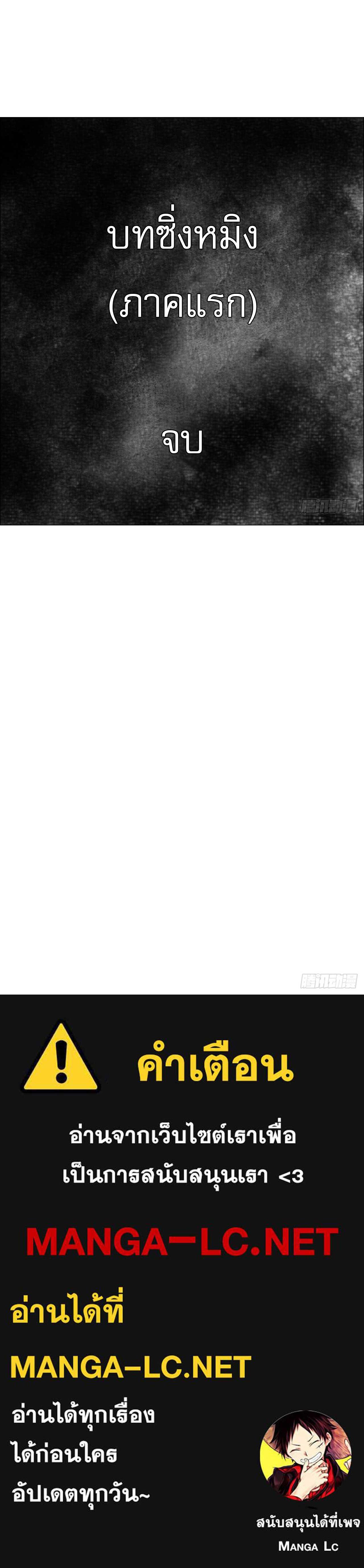 Doujin-Lc- อ่าน โดจิน มังฮวา เกาหลี ญี่ปุ่น จีน แปลไทย Wu Shi San Ke ตอนที่ 1 2 3 4 5 6 7 8 9 10 11 12 13 14 ฟรี ไม่มีโฆษณา อ่าน โดจิน Manhwa เกาหลี ญี่ปุ่น จีน เรามีครบ คัดมาให้เน้นๆ โดจิน 18+ รับประกันความฟินโดย  Doujin Lc