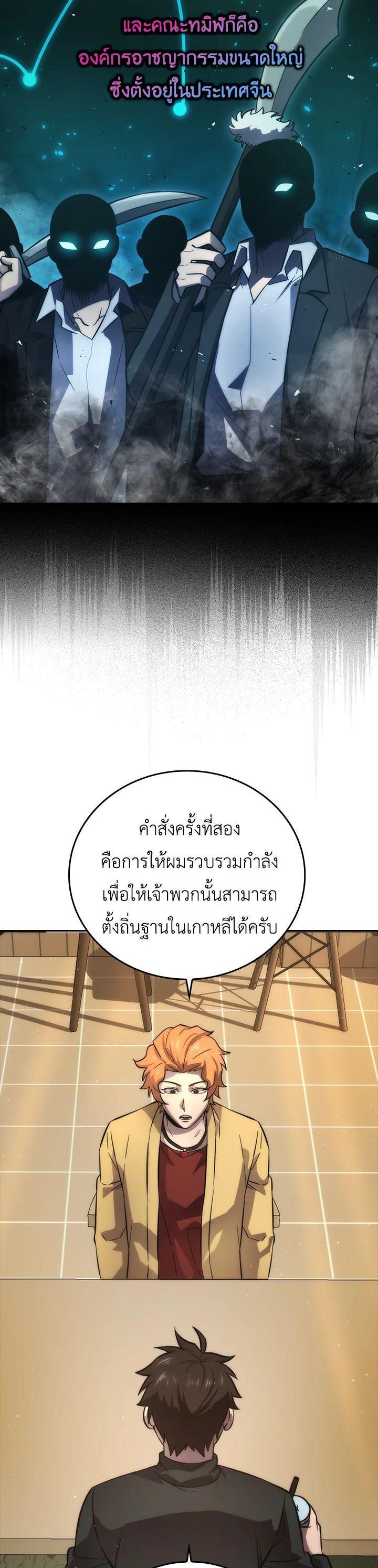 Manga-lc-com อ่านมังงะ อ่านการ์ตูน ออนไลน์ ฟรี The Demon King Levels Up ตอนที่ 1 2 3 4 5 6 7 8 9 10 11 12 13 14 ฟรี ไม่มีโฆษณา Manga-lc - อ่าน มังงะ อ่าน การ์ตูน ออนไลน์ อ่านมังงะ ฟรี