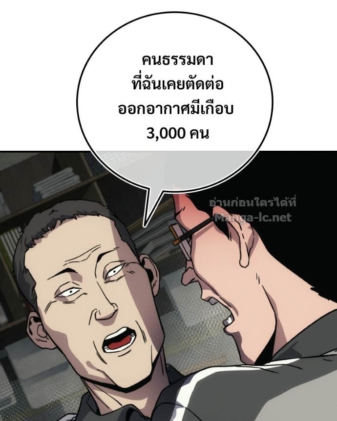Doujin-Lc- อ่าน โดจิน มังฮวา เกาหลี ญี่ปุ่น จีน แปลไทย บอกมาค่าตัวเท่าไหร่ ตอนที่ 1 2 3 4 5 6 7 8 9 10 11 12 13 14 ฟรี ไม่มีโฆษณา อ่าน โดจิน Manhwa เกาหลี ญี่ปุ่น จีน เรามีครบ คัดมาให้เน้นๆ โดจิน 18+ รับประกันความฟินโดย Doujin Lc