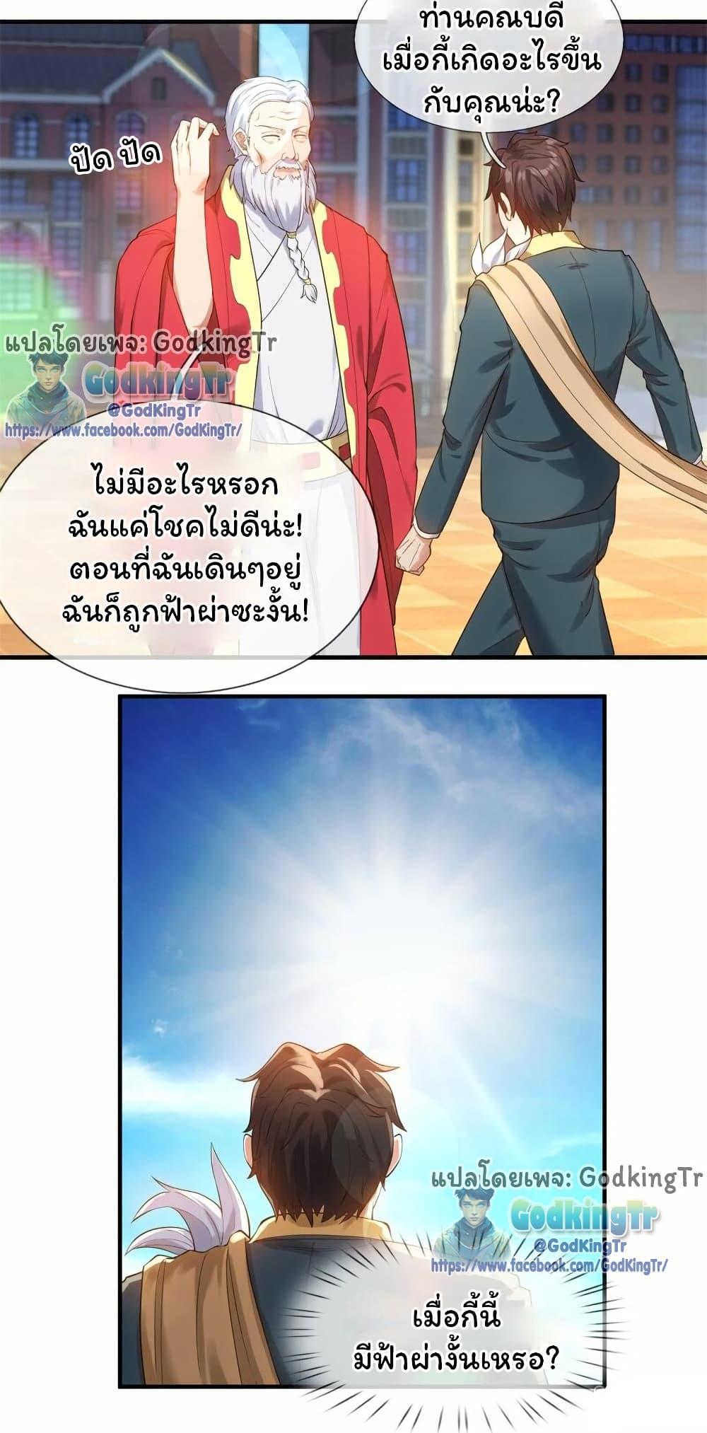 Manga-lc-com อ่านมังงะ อ่านการ์ตูน ออนไลน์ ฟรี Eternal god King ตอนที่ 1 2 3 4 5 6 7 8 9 10 11 12 13 14 ฟรี ไม่มีโฆษณา Manga-lc - อ่าน มังงะ อ่าน การ์ตูน ออนไลน์ อ่านมังงะ ฟรี