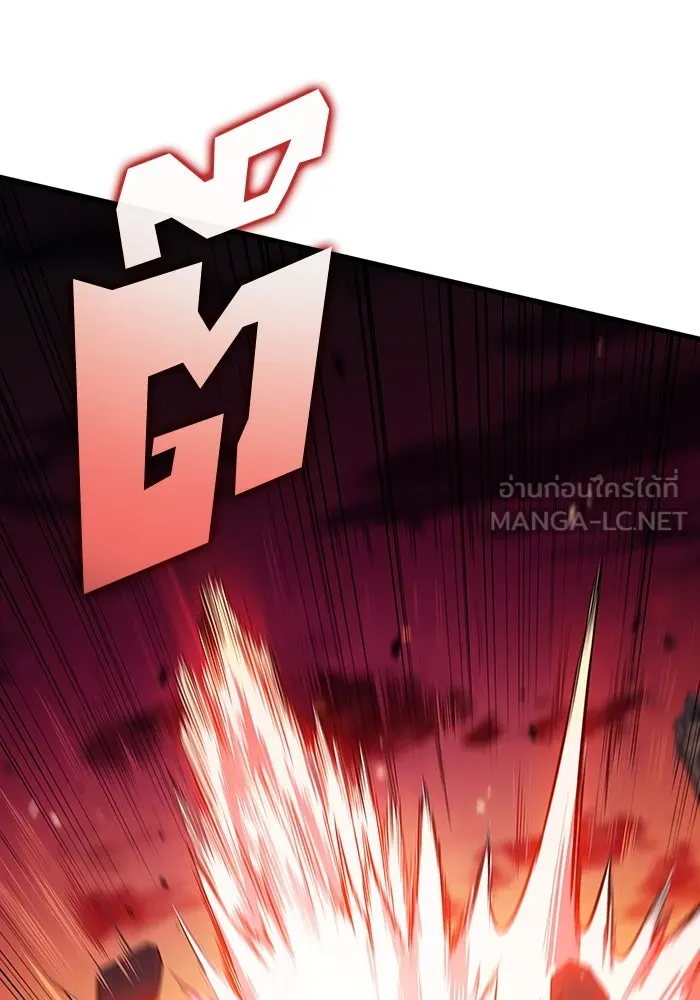 ผู้เล่นหน้าใหม่เลเวลแมกซ์ ตอนที่ 119 เต็มไปด้วยโทรศัพท์ (2) รูปที่ 87