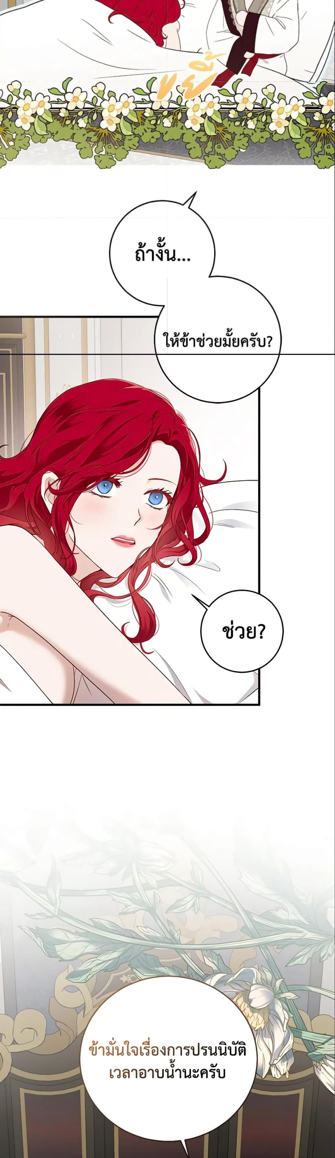 Manga-lc-com อ่านมังงะ อ่านการ์ตูน ออนไลน์ ฟรี I Fell into a Reverse Harem Game! ตอนที่ 1 2 3 4 5 6 7 8 9 10 11 12 13 14 ฟรี ไม่มีโฆษณา Manga-lc - อ่าน มังงะ อ่าน การ์ตูน ออนไลน์ อ่านมังงะ ฟรี