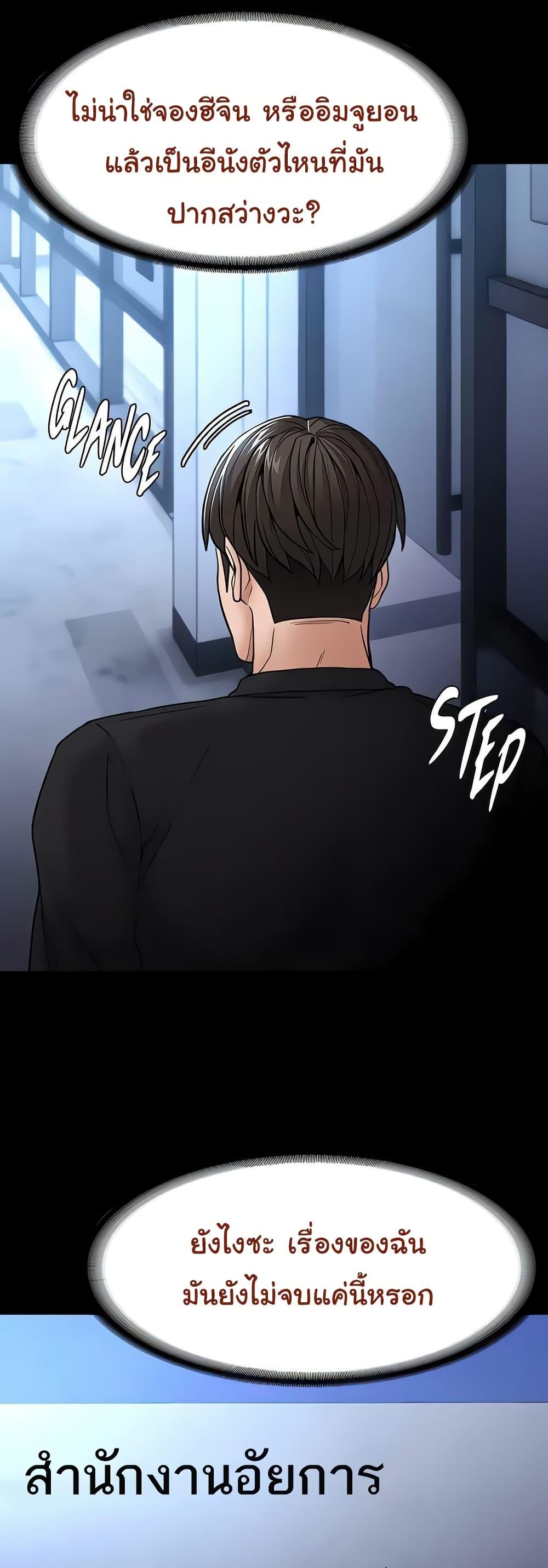 Doujin-Lc- อ่าน โดจิน มังฮวา เกาหลี ญี่ปุ่น จีน แปลไทย Pervert Diary ตอนที่ 1 2 3 4 5 6 7 8 9 10 11 12 13 14 ฟรี ไม่มีโฆษณา อ่าน โดจิน Manhwa เกาหลี ญี่ปุ่น จีน เรามีครบ คัดมาให้เน้นๆ โดจิน 18+ รับประกันความฟินโดย  Doujin Lc