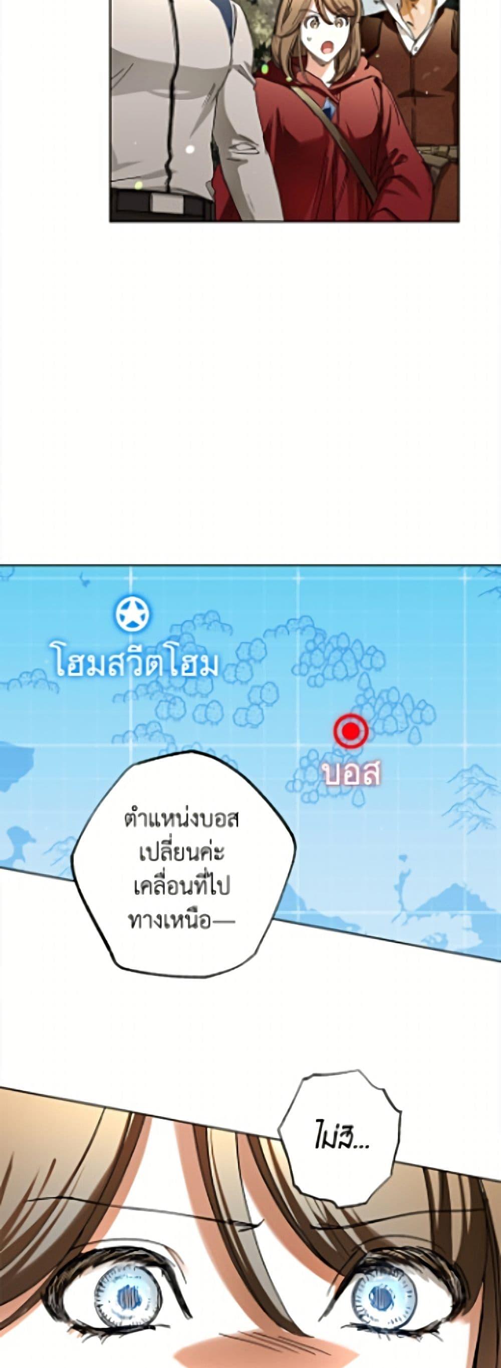Manga-lc-com อ่านมังงะ อ่านการ์ตูน ออนไลน์ ฟรี The Housekeeper of the Dungeon ตอนที่ 1 2 3 4 5 6 7 8 9 10 11 12 13 14 ฟรี ไม่มีโฆษณา Manga-lc - อ่าน มังงะ อ่าน การ์ตูน ออนไลน์ อ่านมังงะ ฟรี