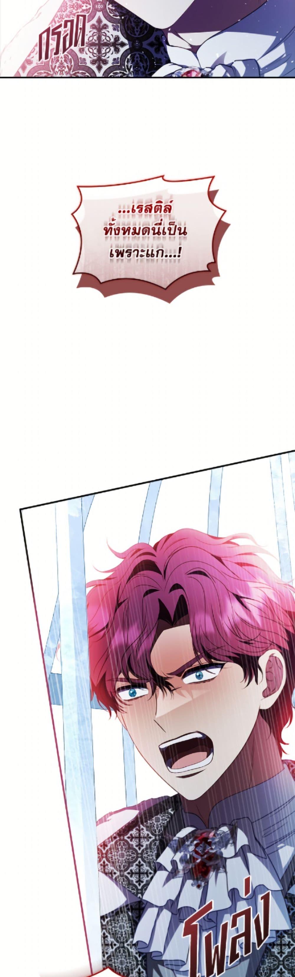 Manga-lc-com อ่านมังงะ อ่านการ์ตูน ออนไลน์ ฟรี Fakes Don’t Want To Be Real ตอนที่ 1 2 3 4 5 6 7 8 9 10 11 12 13 14 ฟรี ไม่มีโฆษณา Manga-lc - อ่าน มังงะ อ่าน การ์ตูน ออนไลน์ อ่านมังงะ ฟรี