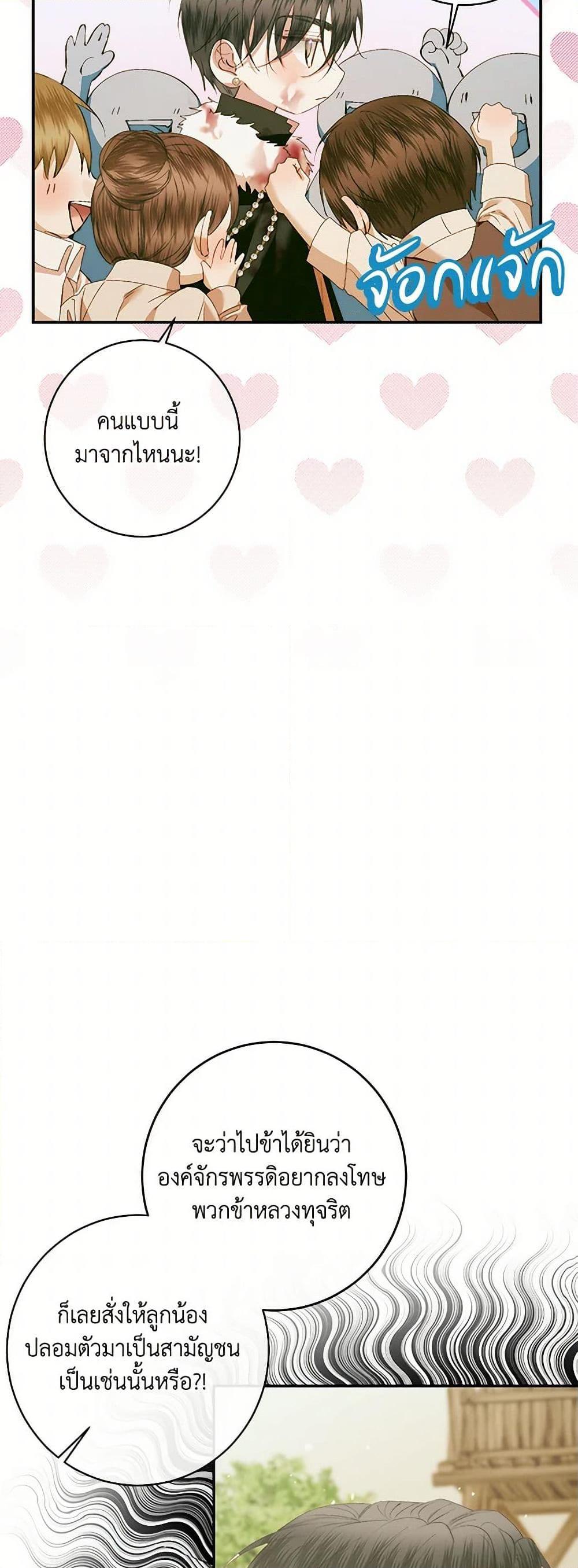 Manga-lc-com อ่านมังงะ อ่านการ์ตูน ออนไลน์ ฟรี Becoming The Villain’s Family ตอนที่ 1 2 3 4 5 6 7 8 9 10 11 12 13 14 ฟรี ไม่มีโฆษณา Manga-lc - อ่าน มังงะ อ่าน การ์ตูน ออนไลน์ อ่านมังงะ ฟรี