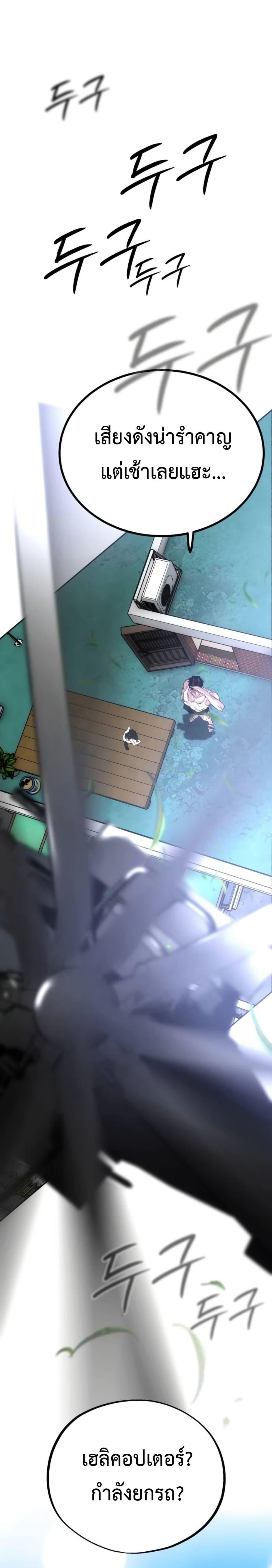 Manga-lc-com อ่านมังงะ อ่านการ์ตูน ออนไลน์ ฟรี Godeokchun’s Food Truck ตอนที่ 1 2 3 4 5 6 7 8 9 10 11 12 13 14 ฟรี ไม่มีโฆษณา Manga-lc - อ่าน มังงะ อ่าน การ์ตูน ออนไลน์ อ่านมังงะ ฟรี