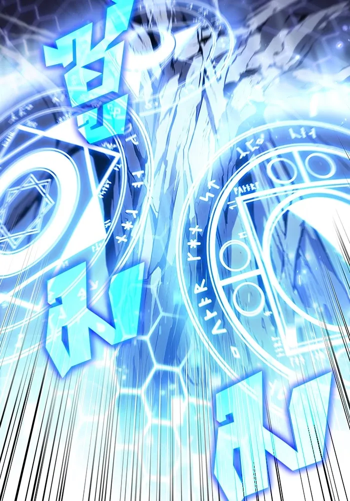 ผู้เล่นหน้าใหม่เลเวลแมกซ์ ตอนที่ 138 ป้อมยักษ์ (1) รูปที่ 32