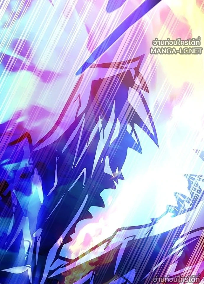 Villain to kill ตอนที่ 240 รูปที่ 121