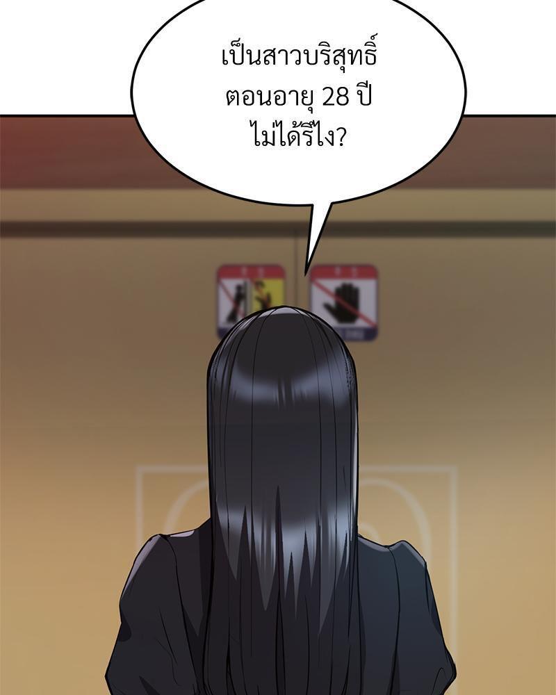 Doujin-Lc- อ่าน โดจิน มังฮวา เกาหลี ญี่ปุ่น จีน แปลไทย My Pillow Business Begins ตอนที่ 1 2 3 4 5 6 7 8 9 10 11 12 13 14 ฟรี ไม่มีโฆษณา อ่าน โดจิน Manhwa เกาหลี ญี่ปุ่น จีน เรามีครบ คัดมาให้เน้นๆ โดจิน 18+ รับประกันความฟินโดย  Doujin Lc