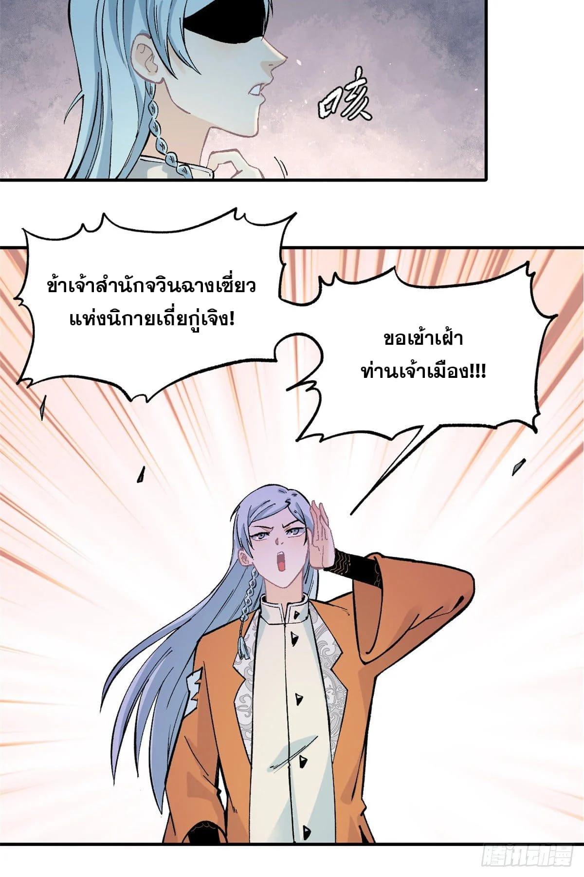 Manga-lc-com อ่านมังงะ อ่านการ์ตูน ออนไลน์ ฟรี All Hail the Sect Leader ตอนที่ 1 2 3 4 5 6 7 8 9 10 11 12 13 14 ฟรี ไม่มีโฆษณา Manga-lc - อ่าน มังงะ อ่าน การ์ตูน ออนไลน์ อ่านมังงะ ฟรี
