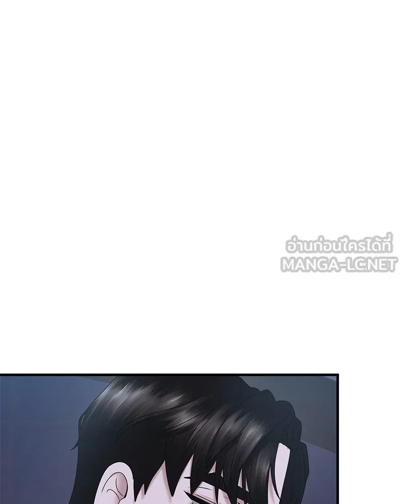 สามีที่ไม่ได้ขอ ตอนที่ 36 รูปที่ 30