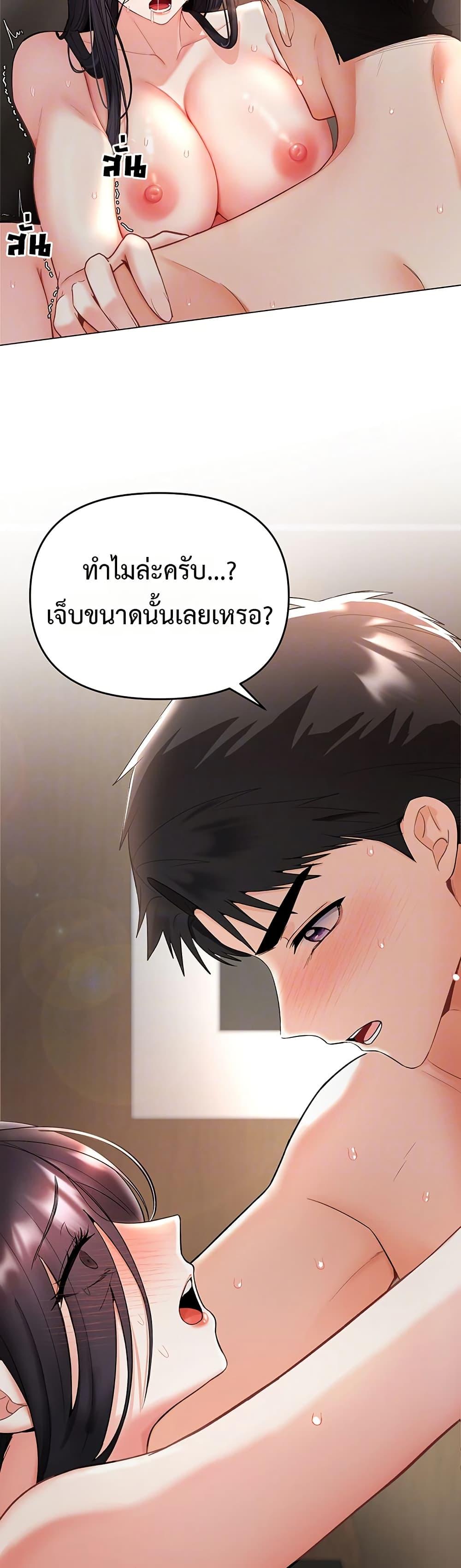 Doujin-Lc- อ่าน โดจิน มังฮวา เกาหลี ญี่ปุ่น จีน แปลไทย Woman Massage ตอนที่ 1 2 3 4 5 6 7 8 9 10 11 12 13 14 ฟรี ไม่มีโฆษณา อ่าน โดจิน Manhwa เกาหลี ญี่ปุ่น จีน เรามีครบ คัดมาให้เน้นๆ โดจิน 18+ รับประกันความฟินโดย  Doujin Lc