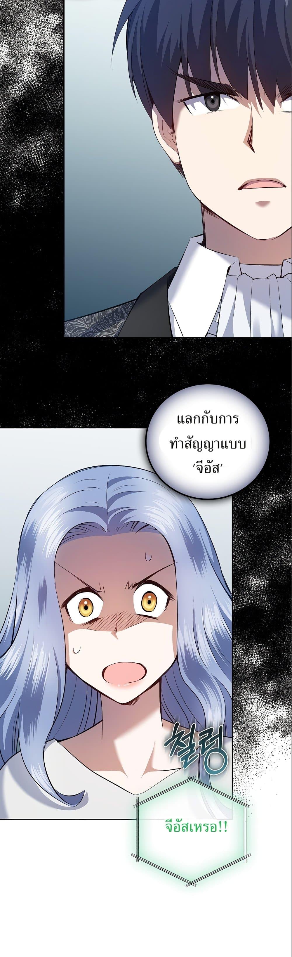Manga-lc-com อ่านมังงะ อ่านการ์ตูน ออนไลน์ ฟรี Kill the Emperor ตอนที่ 1 2 3 4 5 6 7 8 9 10 11 12 13 14 ฟรี ไม่มีโฆษณา Manga-lc - อ่าน มังงะ อ่าน การ์ตูน ออนไลน์ อ่านมังงะ ฟรี