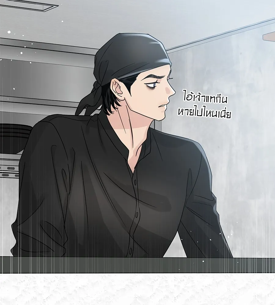 รักหลอกหยอกแฟนเก่า ตอนที่ 11 รูปที่ 88