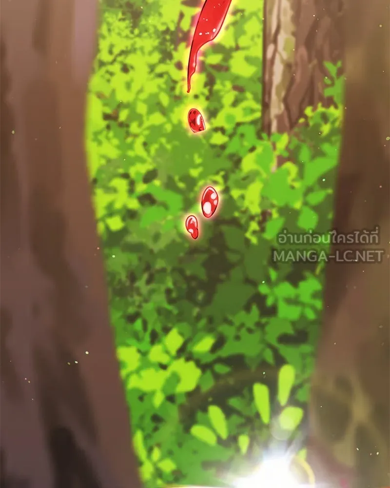 คนสวนโลกฮันเตอร์ ตอนที่ 40 รูปที่ 84