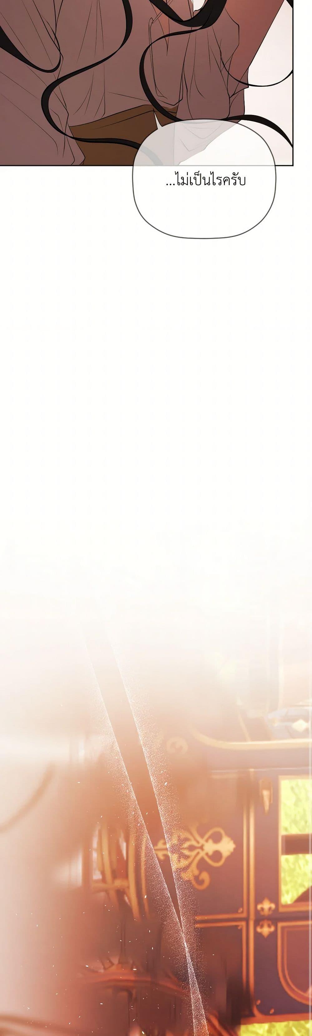 Manga-lc-com อ่านมังงะ อ่านการ์ตูน ออนไลน์ ฟรี The Tyrant’s Horse ตอนที่ 1 2 3 4 5 6 7 8 9 10 11 12 13 14 ฟรี ไม่มีโฆษณา Manga-lc - อ่าน มังงะ อ่าน การ์ตูน ออนไลน์ อ่านมังงะ ฟรี