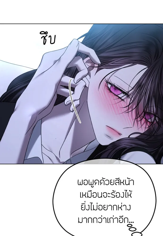 วิธีหนีตายจากนิยายโรคจิต ตอนที่ 79 รูปที่ 110