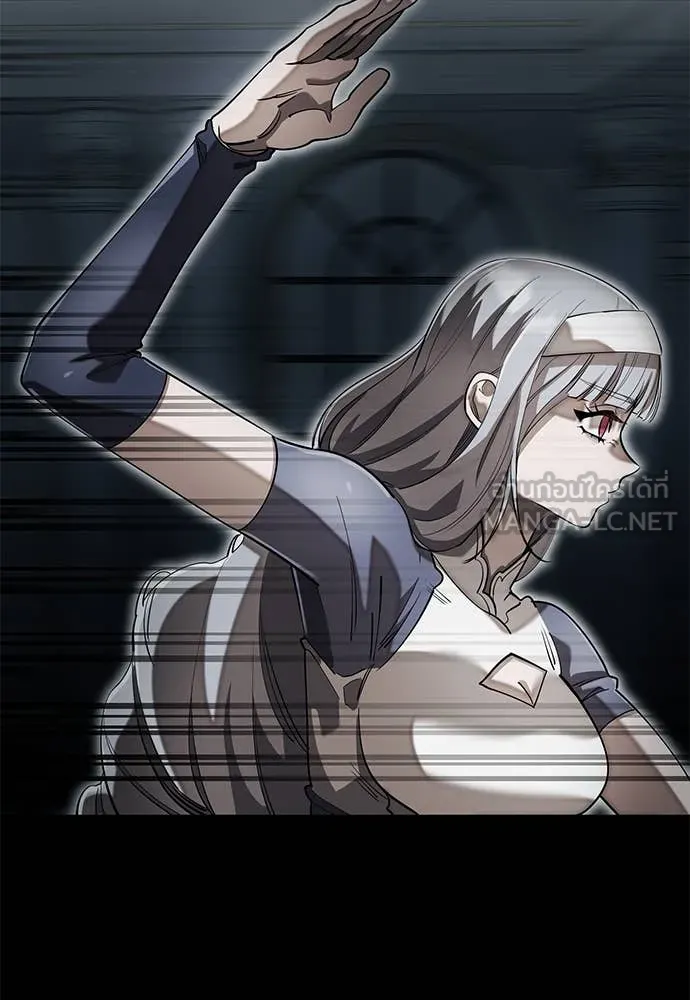 ยมราชลงทัณฑ์ ตอนที่ 90 รูปที่ 2