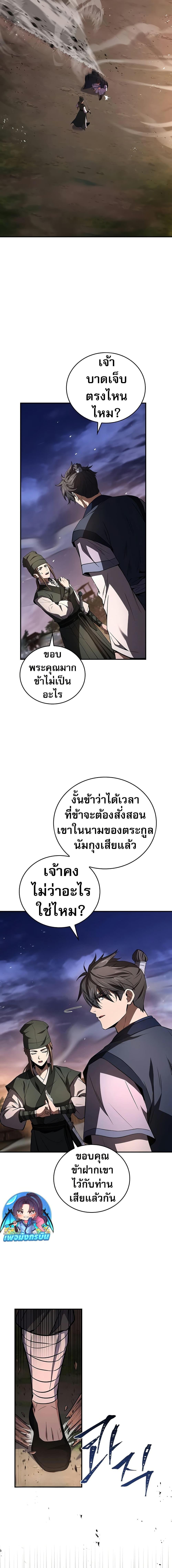 Manga-lc-com อ่านมังงะ อ่านการ์ตูน ออนไลน์ ฟรี Reincarnated Escort Warrior ตอนที่ 1 2 3 4 5 6 7 8 9 10 11 12 13 14 ฟรี ไม่มีโฆษณา Manga-lc - อ่าน มังงะ อ่าน การ์ตูน ออนไลน์ อ่านมังงะ ฟรี