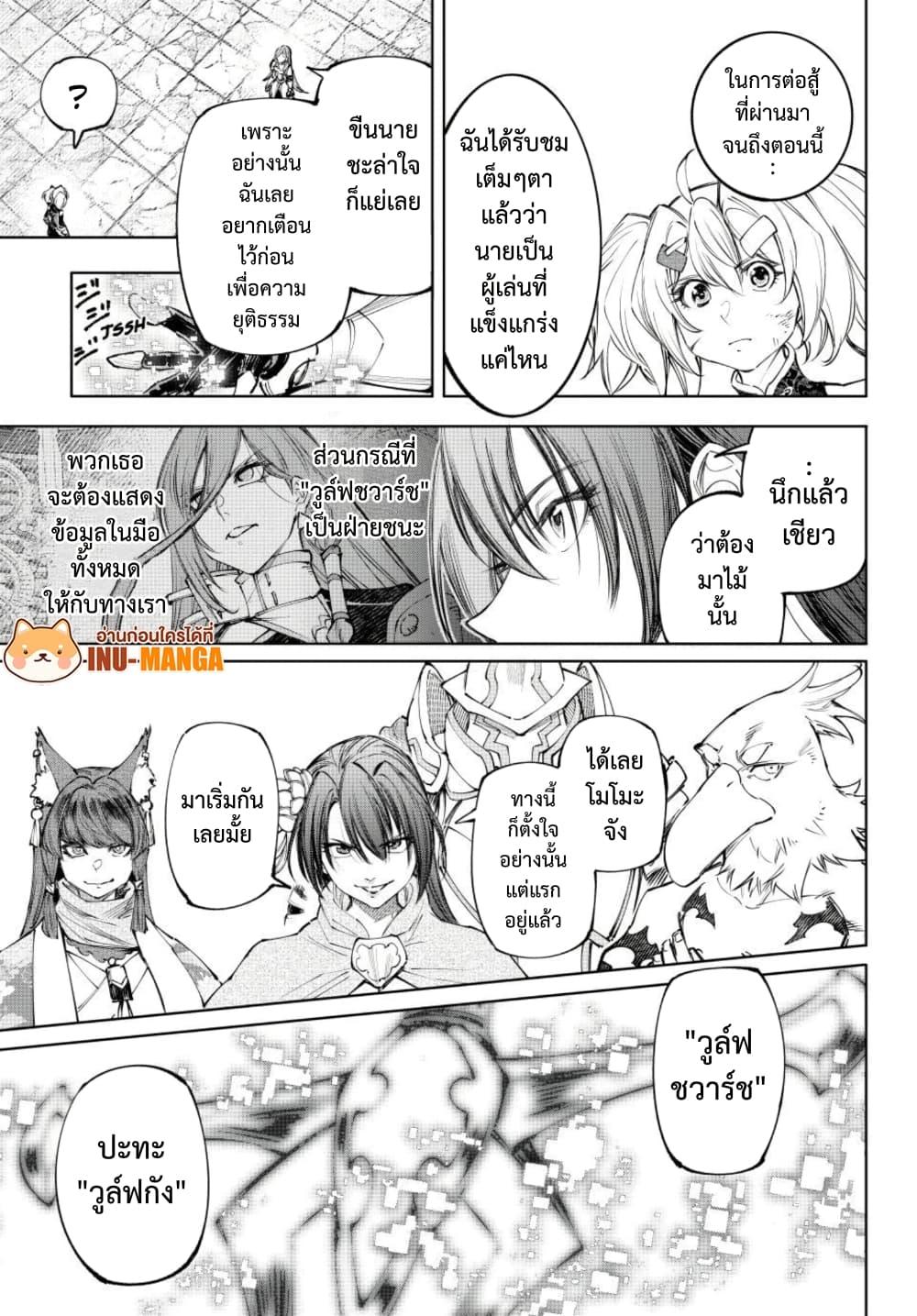 Manga-lc-com อ่านมังงะ อ่านการ์ตูน ออนไลน์ ฟรี Shangri-La Frontier ตอนที่ 1 2 3 4 5 6 7 8 9 10 11 12 13 14 ฟรี ไม่มีโฆษณา Manga-lc - อ่าน มังงะ อ่าน การ์ตูน ออนไลน์ อ่านมังงะ ฟรี