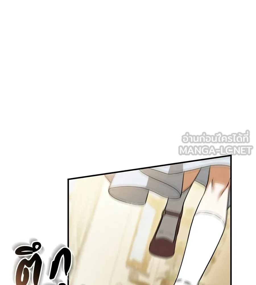เรือนจำรัก ตอนที่ ตอนพิเศษ 4 รูปที่ 27