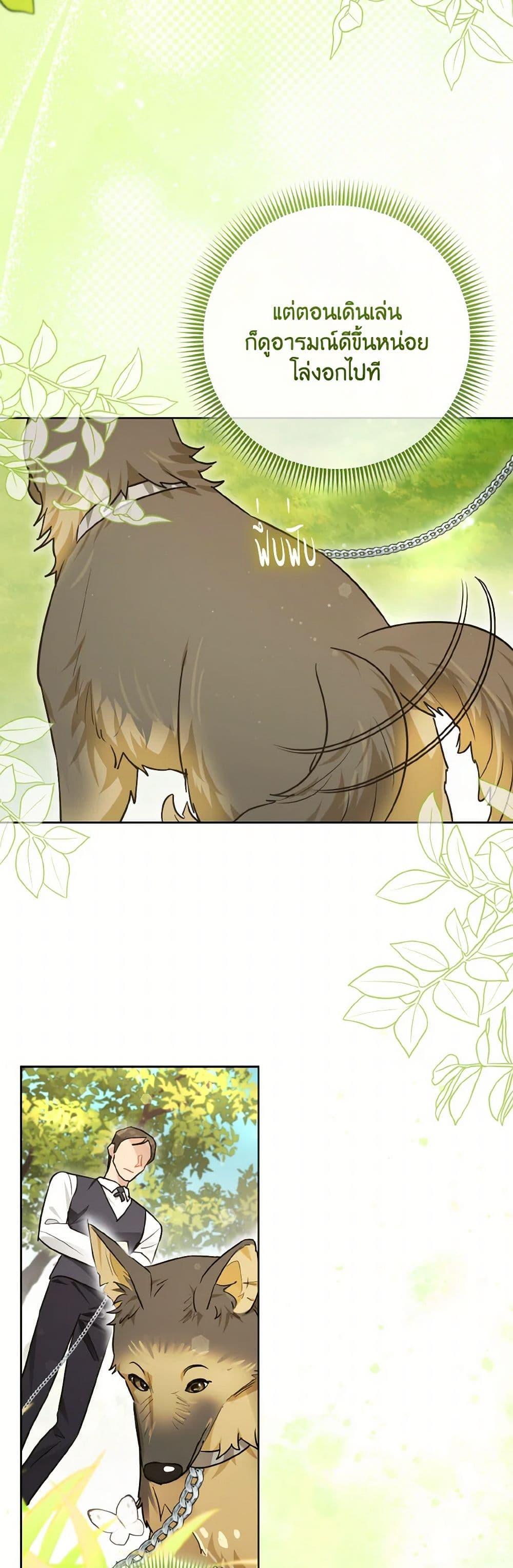 Manga-lc-com อ่านมังงะ อ่านการ์ตูน ออนไลน์ ฟรี I Possessed a Villainess, but I Wanna Raise Cats! ตอนที่ 1 2 3 4 5 6 7 8 9 10 11 12 13 14 ฟรี ไม่มีโฆษณา Manga-lc - อ่าน มังงะ อ่าน การ์ตูน ออนไลน์ อ่านมังงะ ฟรี