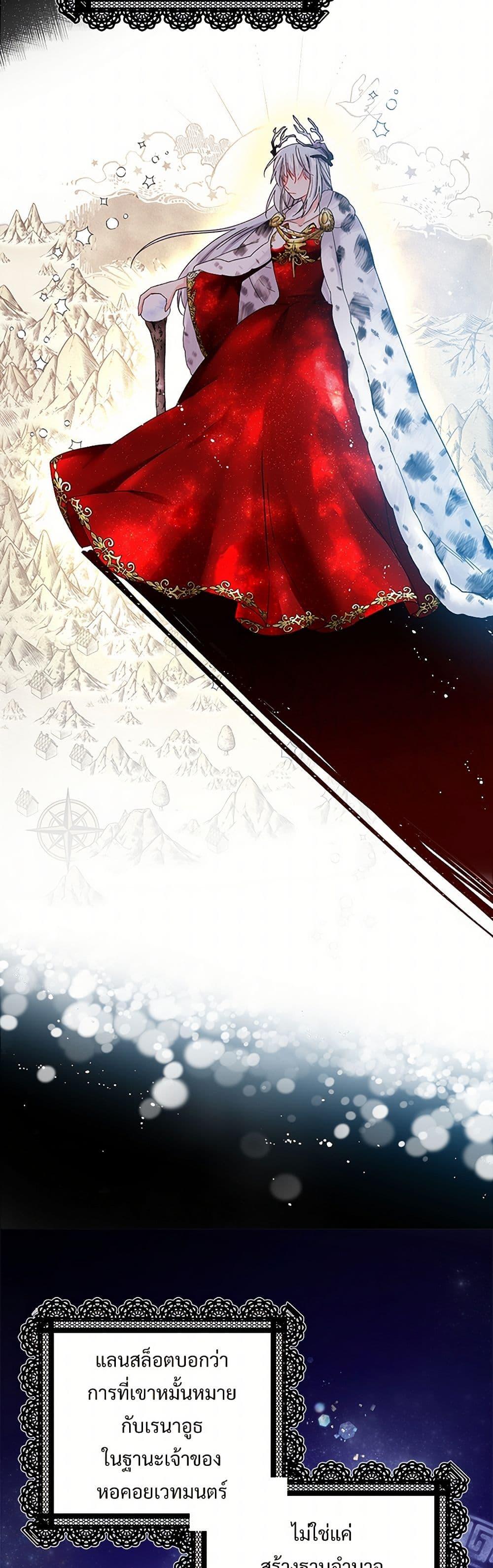 Manga-lc-com อ่านมังงะ อ่านการ์ตูน ออนไลน์ ฟรี The Lady’s Butler ตอนที่ 1 2 3 4 5 6 7 8 9 10 11 12 13 14 ฟรี ไม่มีโฆษณา Manga-lc - อ่าน มังงะ อ่าน การ์ตูน ออนไลน์ อ่านมังงะ ฟรี