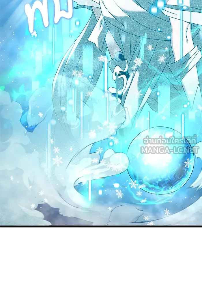 อัศวินดำล่าท้าเวลา ตอนที่ 70 รูปที่ 60