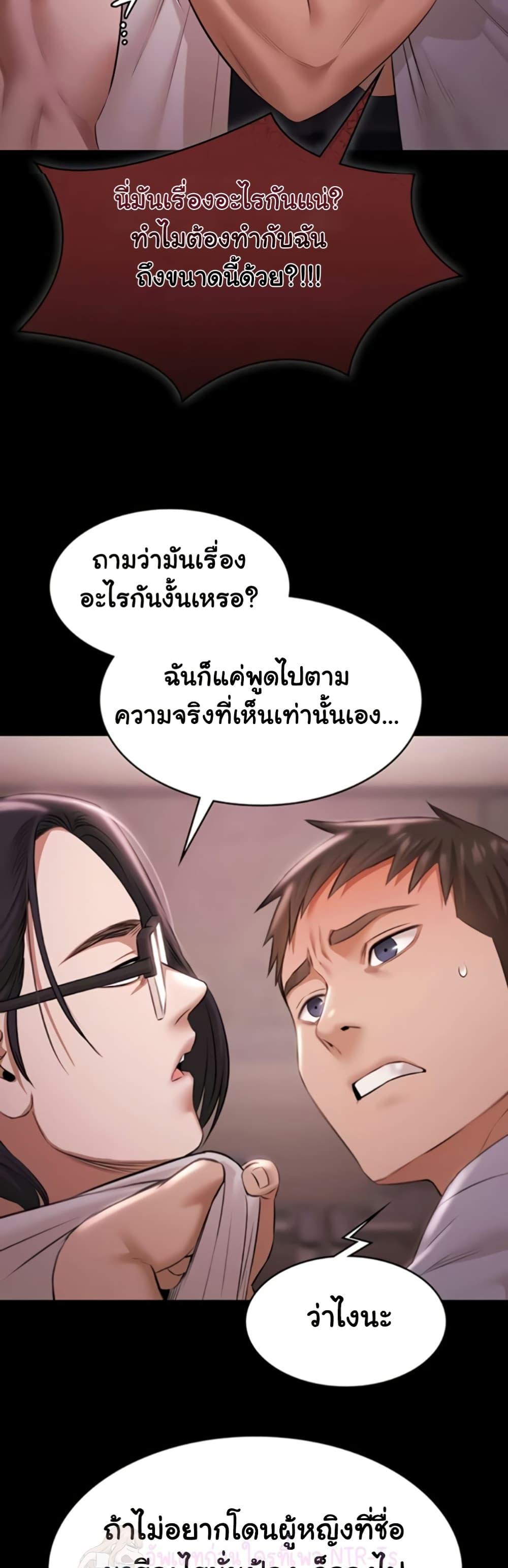 Doujin-Lc- อ่าน โดจิน มังฮวา เกาหลี ญี่ปุ่น จีน แปลไทย Pool Party ตอนที่ 1 2 3 4 5 6 7 8 9 10 11 12 13 14 ฟรี ไม่มีโฆษณา อ่าน โดจิน Manhwa เกาหลี ญี่ปุ่น จีน เรามีครบ คัดมาให้เน้นๆ โดจิน 18+ รับประกันความฟินโดย  Doujin Lc