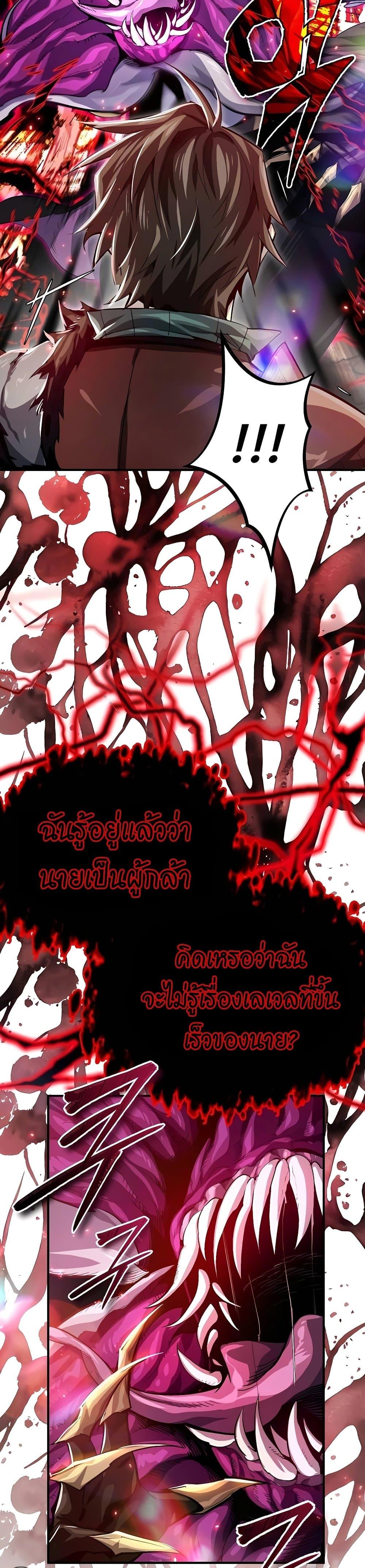 Manga-lc-com อ่านมังงะ อ่านการ์ตูน ออนไลน์ ฟรี There’s No Such Thing as a Bad Hero in the World ตอนที่ 1 2 3 4 5 6 7 8 9 10 11 12 13 14 ฟรี ไม่มีโฆษณา Manga-lc - อ่าน มังงะ อ่าน การ์ตูน ออนไลน์ อ่านมังงะ ฟรี