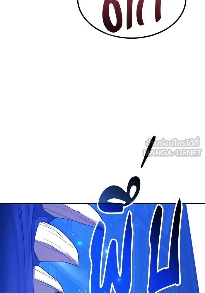 +99 ท่อนไม้พร้อมบวก ตอนที่ 26 เริ่มทัวร์นาเมนต์! (1) รูปที่ 300