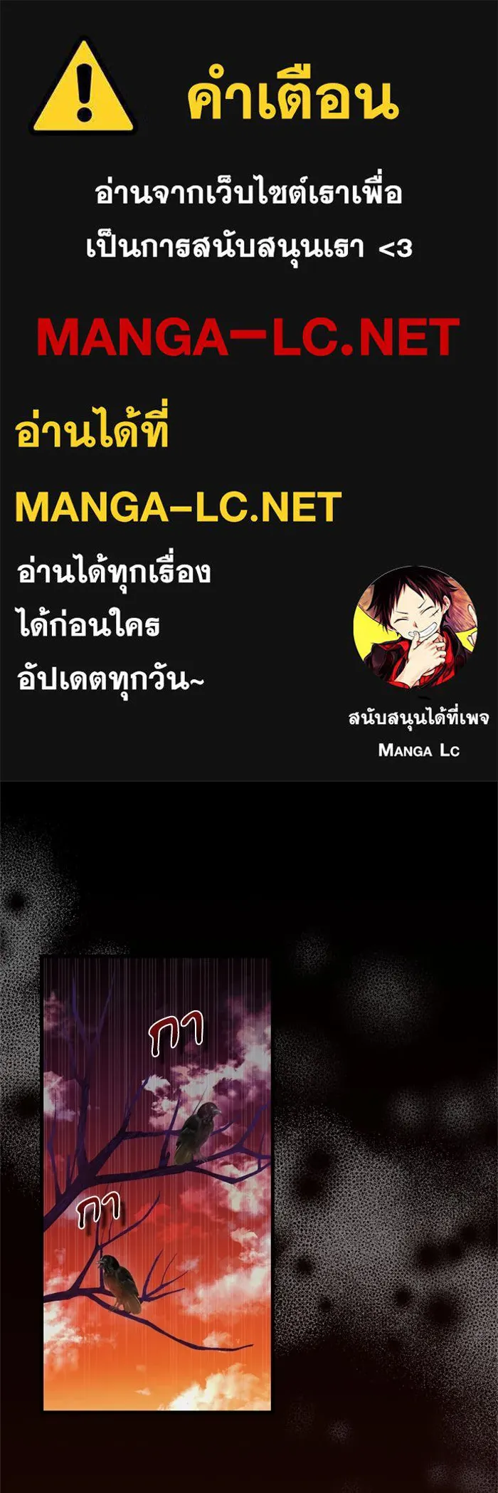 ป๊ะป๋าขา หนูลาแล้ว ตอนที่ 1 รูปที่ 1