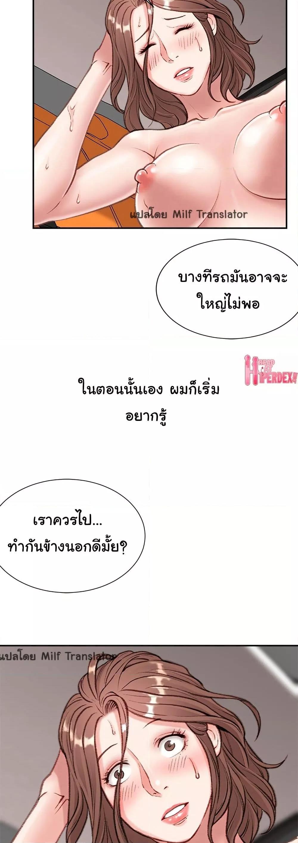 Doujin-Lc- อ่าน โดจิน มังฮวา เกาหลี ญี่ปุ่น จีน แปลไทย Distractions ตอนที่ 1 2 3 4 5 6 7 8 9 10 11 12 13 14 ฟรี ไม่มีโฆษณา อ่าน โดจิน Manhwa เกาหลี ญี่ปุ่น จีน เรามีครบ คัดมาให้เน้นๆ โดจิน 18+ รับประกันความฟินโดย  Doujin Lc