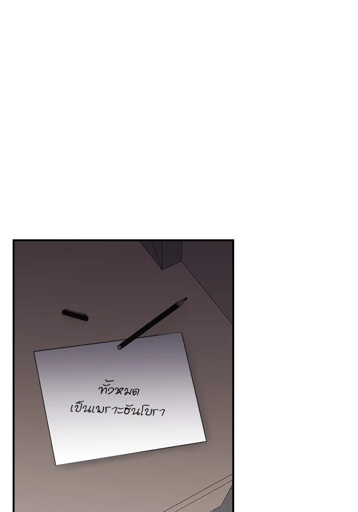 ห้องเรียนสาวแสบ ตอนที่ 28 รูปที่ 62