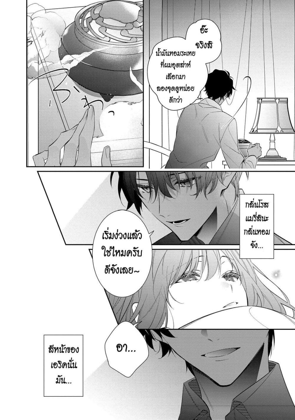 Manga-lc-com อ่านมังงะ อ่านการ์ตูน ออนไลน์ ฟรี I Was Reincarnated as the Villainess in an Otome Game but th ตอนที่ 1 2 3 4 5 6 7 8 9 10 11 12 13 14 ฟรี ไม่มีโฆษณา Manga-lc - อ่าน มังงะ อ่าน การ์ตูน ออนไลน์ อ่านมังงะ ฟรี