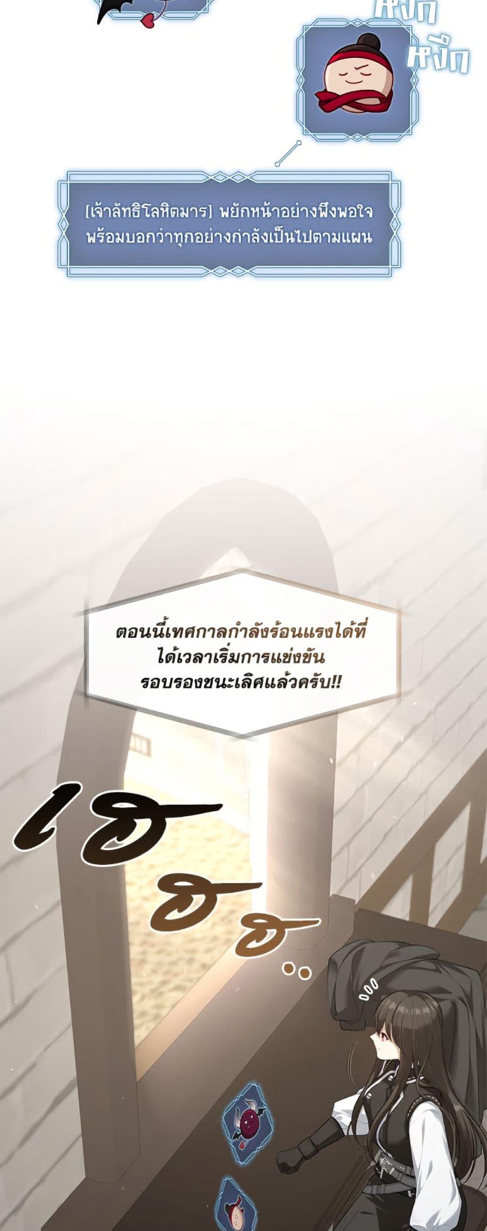 Manga-lc-com อ่านมังงะ อ่านการ์ตูน ออนไลน์ ฟรี The S-Class Hunter Doesn’t Want to Be a Villainous Princess ตอนที่ 1 2 3 4 5 6 7 8 9 10 11 12 13 14 ฟรี ไม่มีโฆษณา Manga-lc - อ่าน มังงะ อ่าน การ์ตูน ออนไลน์ อ่านมังงะ ฟรี