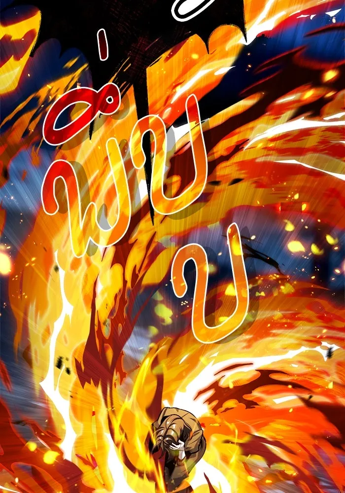 ศาสตราจารย์จำเป็นแห่งอะคาเดมี ตอนที่ 68 รูปที่ 82