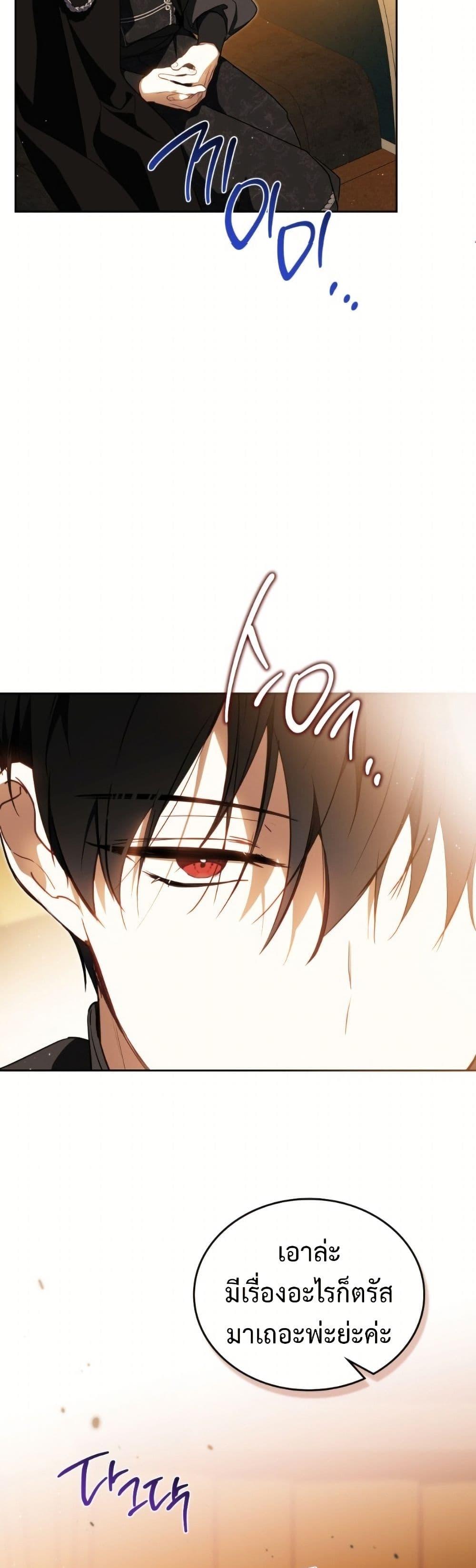 Manga-lc-com อ่านมังงะ อ่านการ์ตูน ออนไลน์ ฟรี In This Life, I Will Be the Lord ตอนที่ 1 2 3 4 5 6 7 8 9 10 11 12 13 14 ฟรี ไม่มีโฆษณา Manga-lc - อ่าน มังงะ อ่าน การ์ตูน ออนไลน์ อ่านมังงะ ฟรี