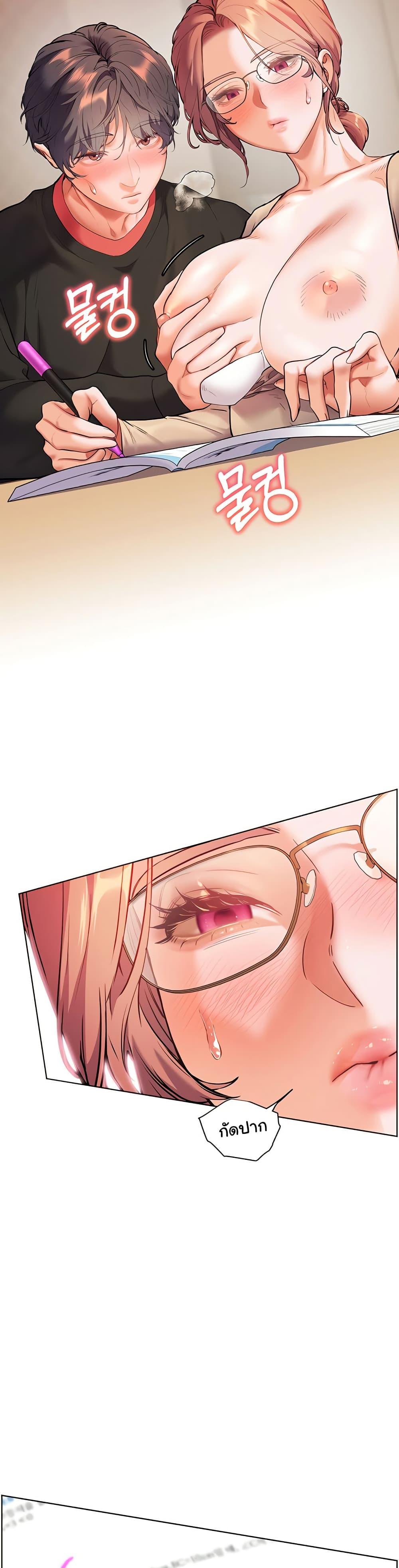 Doujin-Lc- อ่าน โดจิน มังฮวา เกาหลี ญี่ปุ่น จีน แปลไทย Teacher’s Efforts ตอนที่ 1 2 3 4 5 6 7 8 9 10 11 12 13 14 ฟรี ไม่มีโฆษณา อ่าน โดจิน Manhwa เกาหลี ญี่ปุ่น จีน เรามีครบ คัดมาให้เน้นๆ โดจิน 18+ รับประกันความฟินโดย  Doujin Lc