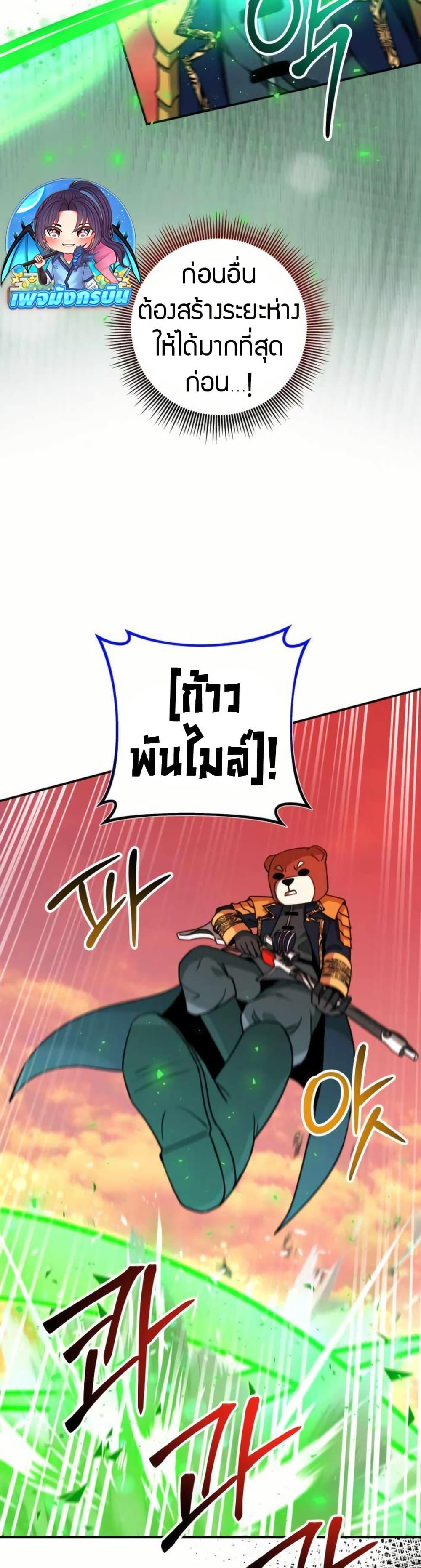 Manga-lc-com อ่านมังงะ อ่านการ์ตูน ออนไลน์ ฟรี Putting My Life on the Line, I Go All-in on Luck Enhancement ตอนที่ 1 2 3 4 5 6 7 8 9 10 11 12 13 14 ฟรี ไม่มีโฆษณา Manga-lc - อ่าน มังงะ อ่าน การ์ตูน ออนไลน์ อ่านมังงะ ฟรี