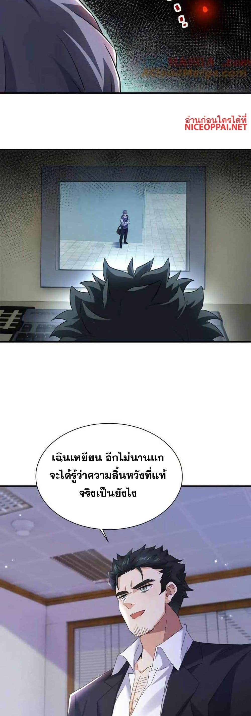 Manga-lc-com อ่านมังงะ อ่านการ์ตูน ออนไลน์ ฟรี Aiming for Maximal Level in a Post-Apocalyptic World ตอนที่ 1 2 3 4 5 6 7 8 9 10 11 12 13 14 ฟรี ไม่มีโฆษณา Manga-lc - อ่าน มังงะ อ่าน การ์ตูน ออนไลน์ อ่านมังงะ ฟรี