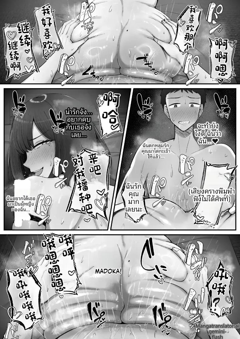 Doujin-Lc- อ่าน โดจิน มังฮวา เกาหลี ญี่ปุ่น จีน แปลไทย ขอพักจากการเป็นเเม่ล่ะนะ ตอนที่ 1 2 3 4 5 6 7 8 9 10 11 12 13 14 ฟรี ไม่มีโฆษณา อ่าน โดจิน Manhwa เกาหลี ญี่ปุ่น จีน เรามีครบ คัดมาให้เน้นๆ โดจิน 18+ รับประกันความฟินโดย  Doujin Lc