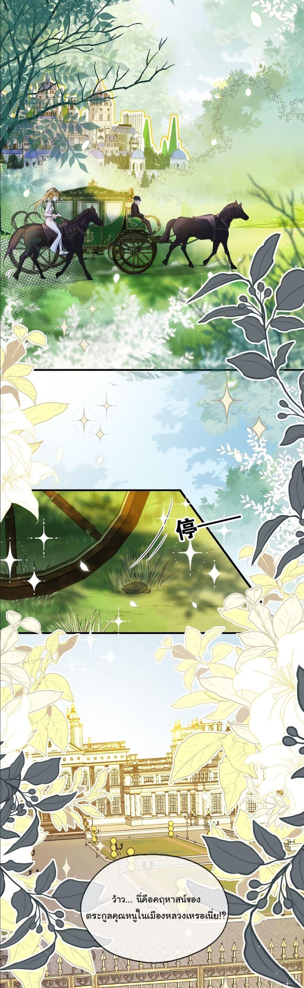 Manga-lc-com อ่านมังงะ อ่านการ์ตูน ออนไลน์ ฟรี My Only Wish as a Demon Maid Is to Be Hurt by My Lady ตอนที่ 1 2 3 4 5 6 7 8 9 10 11 12 13 14 ฟรี ไม่มีโฆษณา Manga-lc - อ่าน มังงะ อ่าน การ์ตูน ออนไลน์ อ่านมังงะ ฟรี