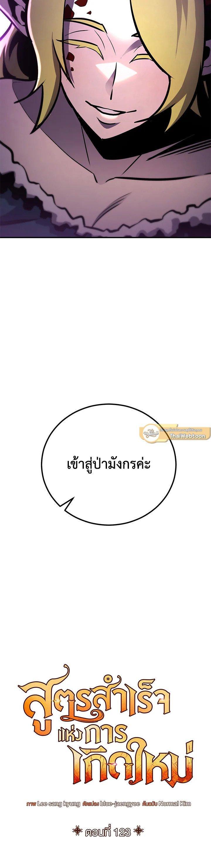 Manga-lc-com อ่านมังงะ อ่านการ์ตูน ออนไลน์ ฟรี Standard of Reincarnation ตอนที่ 1 2 3 4 5 6 7 8 9 10 11 12 13 14 ฟรี ไม่มีโฆษณา Manga-lc - อ่าน มังงะ อ่าน การ์ตูน ออนไลน์ อ่านมังงะ ฟรี