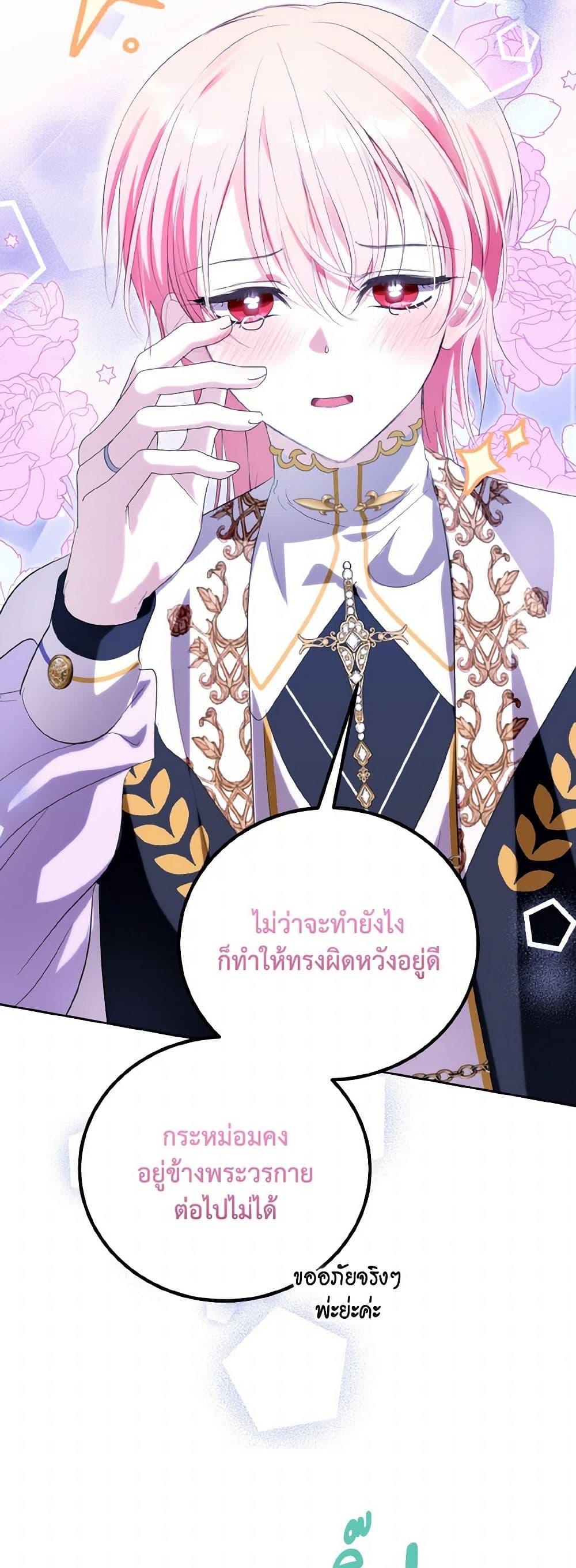 Manga-lc-com อ่านมังงะ อ่านการ์ตูน ออนไลน์ ฟรี If You Remove the Kind Protagonist’s Mask ตอนที่ 1 2 3 4 5 6 7 8 9 10 11 12 13 14 ฟรี ไม่มีโฆษณา Manga-lc - อ่าน มังงะ อ่าน การ์ตูน ออนไลน์ อ่านมังงะ ฟรี