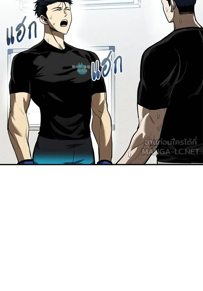 ราชาแห่งอ็อกทากอน ตอนที่ 15 รูปที่ 36