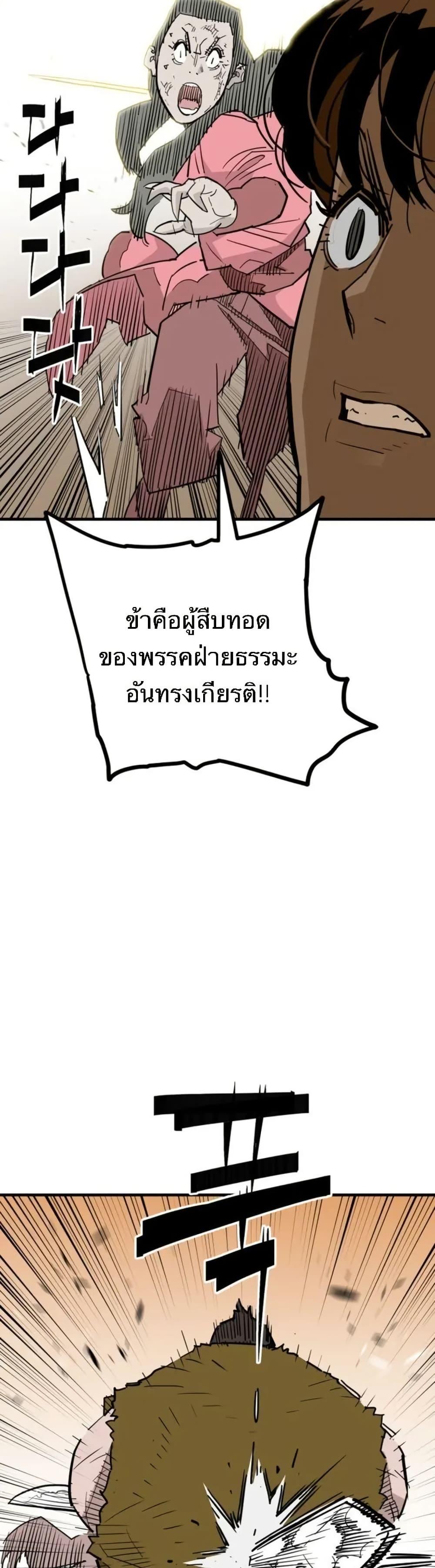 Manga-lc-com อ่านมังงะ อ่านการ์ตูน ออนไลน์ ฟรี Demon King ตอนที่ 1 2 3 4 5 6 7 8 9 10 11 12 13 14 ฟรี ไม่มีโฆษณา Manga-lc - อ่าน มังงะ อ่าน การ์ตูน ออนไลน์ อ่านมังงะ ฟรี