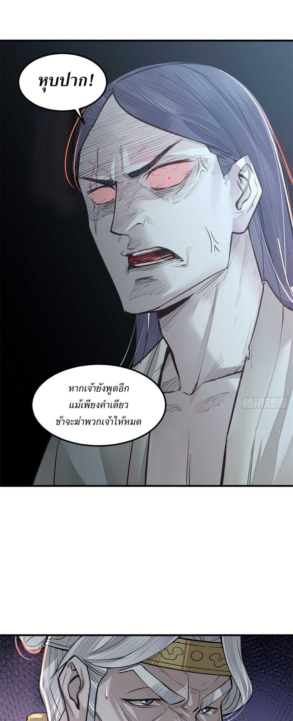 Manga-lc-com อ่านมังงะ อ่านการ์ตูน ออนไลน์ ฟรี Xinmo ตอนที่ 1 2 3 4 5 6 7 8 9 10 11 12 13 14 ฟรี ไม่มีโฆษณา Manga-lc - อ่าน มังงะ อ่าน การ์ตูน ออนไลน์ อ่านมังงะ ฟรี