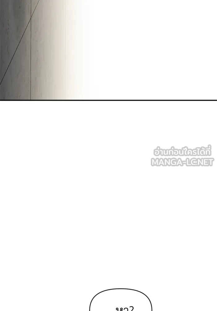 อดีตบอสหอคอย ตอนที่ 6 รูปที่ 210